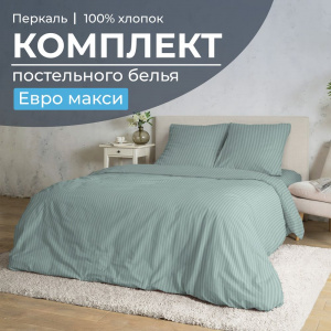 Комплект постельного белья Евромакси, перкаль (Лунная соната, шалфей)
