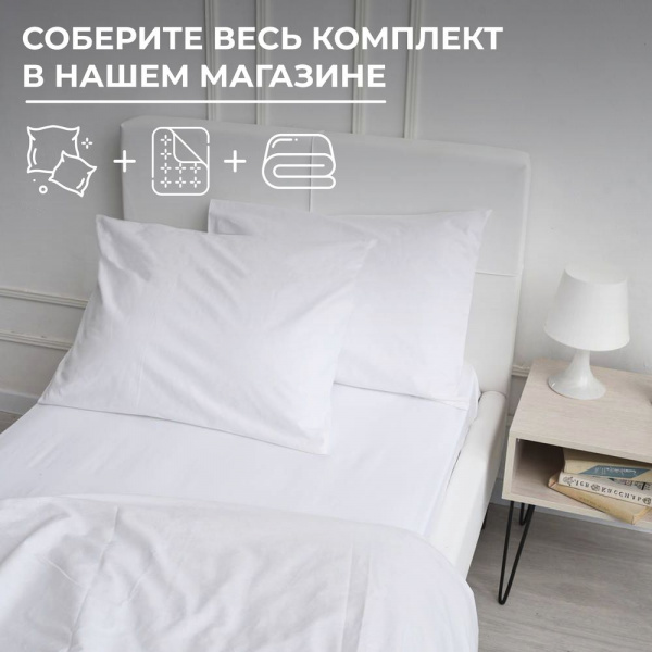 Простыня 1,5 спальная, бязь отбеленная ГОСТ