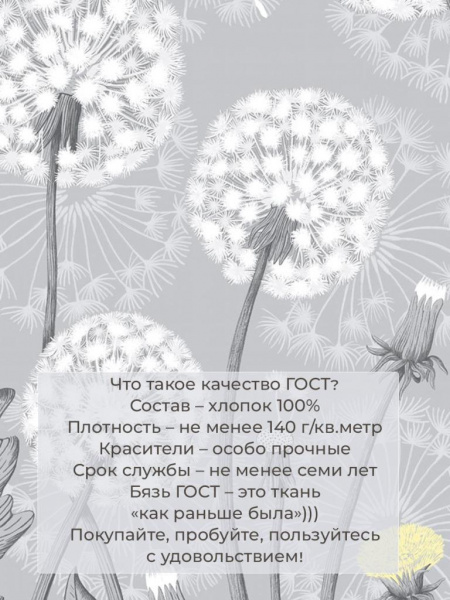 Комплект постельного белья Евромакси, бязь  ГОСТ (Бредбери)