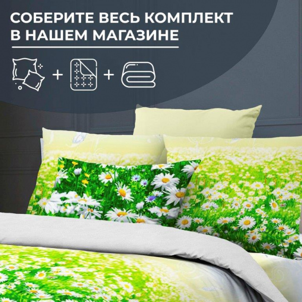 Простыня на резинке 120*200 см, бязь ГОСТ, борт 25 см (Ромашковое поле)