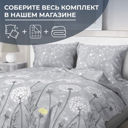 Пододеяльник 2-спальный с вырезом "ромб", бязь ГОСТ (Бредбери)