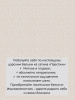 Простыня на резинке 120*200 см, сатин "Престиж", борт 25 см (Гортензии (компаньон))