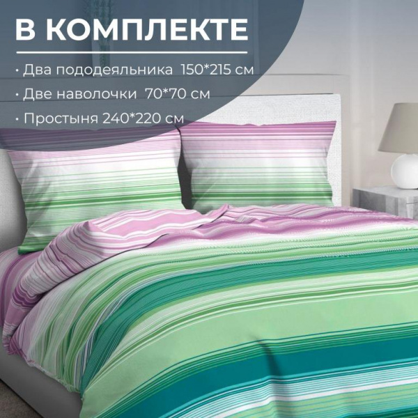 Комплект постельного белья Семейный, бязь  ГОСТ (Летиция, компаньон)
