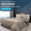 Простыня на резинке 120*200 см, бязь ГОСТ, борт 25 см (Панорама)