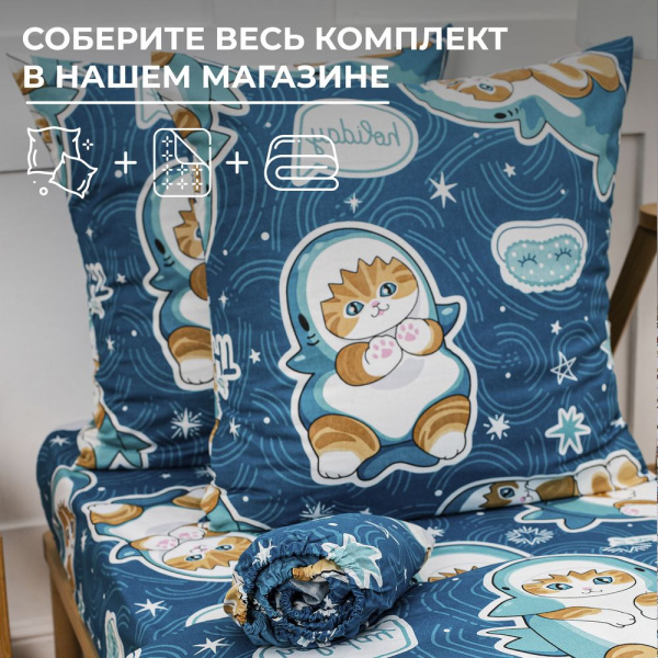 Простыня на резинке 080*160 см, бязь "Комфорт", детская расцветка (Кот Акула)