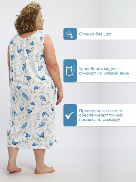 Сорочка ночная женская,мод. 431, трикотаж 60-70 (Бабочки)