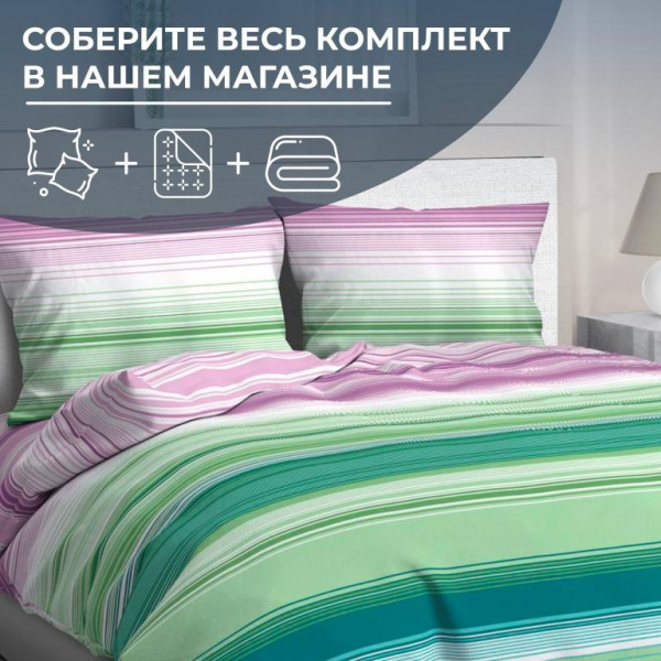 Пододеяльник 2-спальный с вырезом "ромб", бязь ГОСТ (Летиция, компаньон)