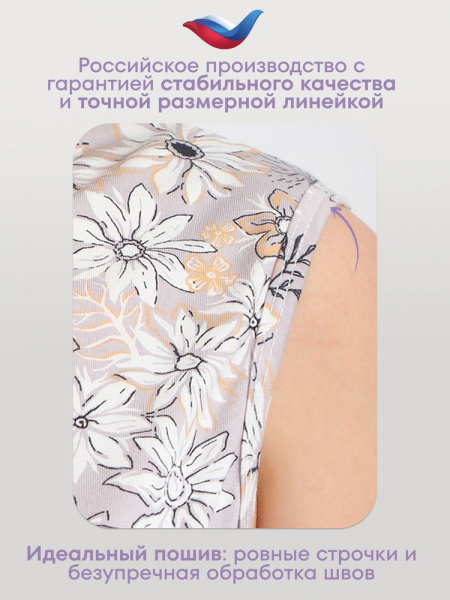 Сорочка ночная женская,мод. 431, трикотаж 60-70 (Нежность)