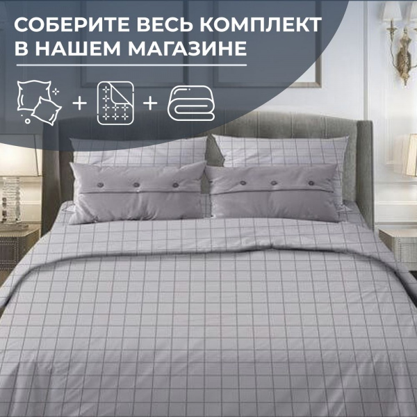 Простыня 1,5 спальная, бязь "Комфорт"(220) (Таттерсол, светло-серый)