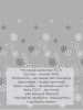 Простыня 1,5-спальная, бязь ГОСТ (220) (Данте, серый)