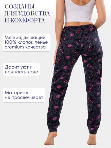 Брюки женские, модель 162, трикотаж (Панды)