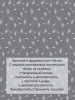 Комплект постельного белья 2-спальный с Евро простыней,на молнии, поплин (Пушинка)