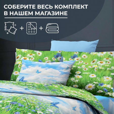 Простыня на резинке 120*200 см, бязь ГОСТ, борт 25 см (Русское поле 3 D)