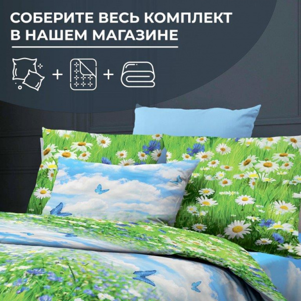 Простыня на резинке 120*200 см, бязь ГОСТ, борт 25 см (Русское поле 3 D)