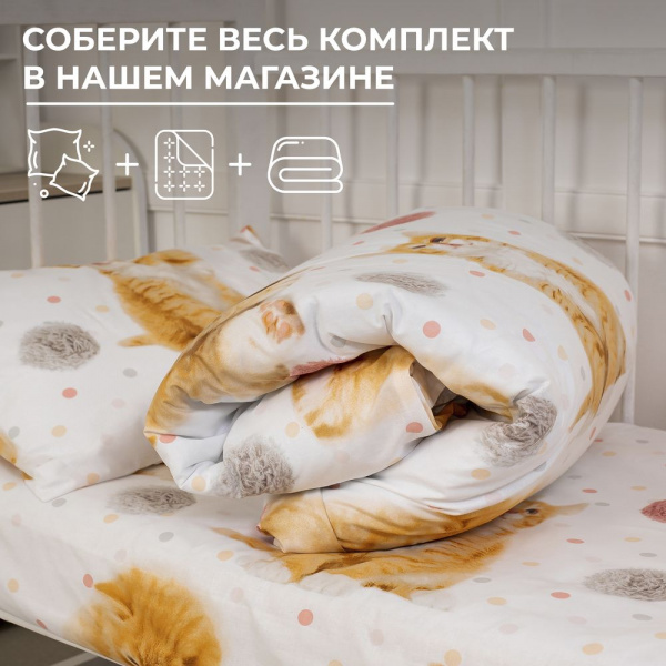 Наволочка 40*60 см, перкаль, детская расцветка (Рыжие котята)