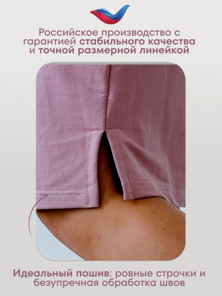 Туника женская с капюшоном, модель 170, трикотаж (Энжой, Пудра)